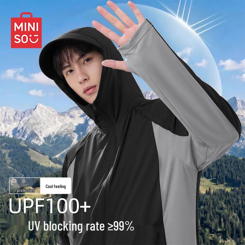 MINISO Мужская легкая солнцезащитная куртка с капюшоном из ледяного шелка UPF100+