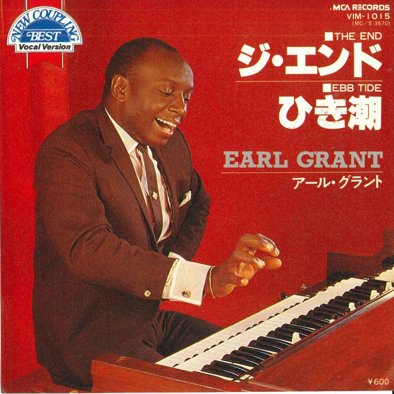 Пластинка 7 дюймов EARL GRANT - The End / Ebb Tide VIM1015 MCA Япония Джаз Б/у