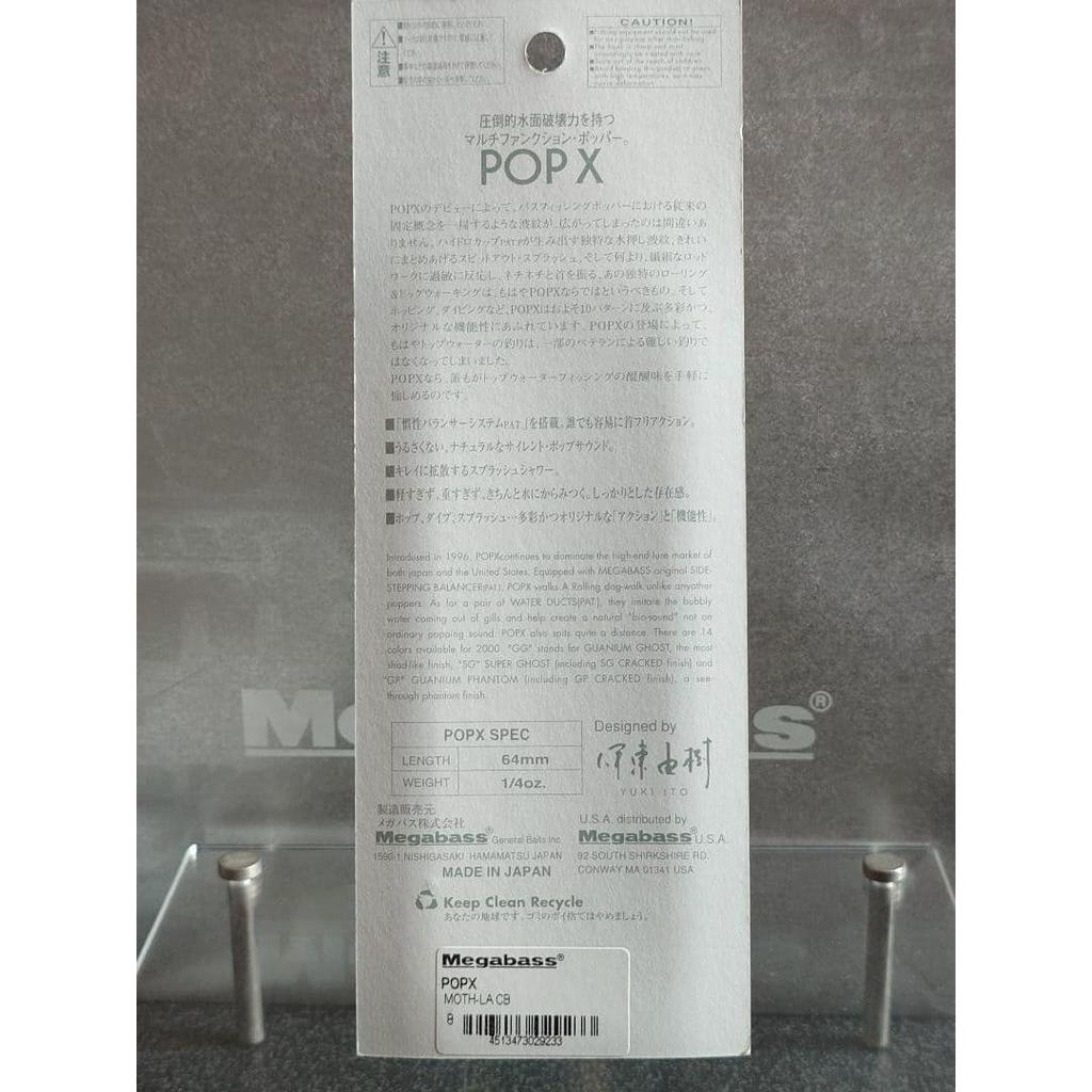 Б/у Megabass ito pop X Mothra CB новый нераспечатанный