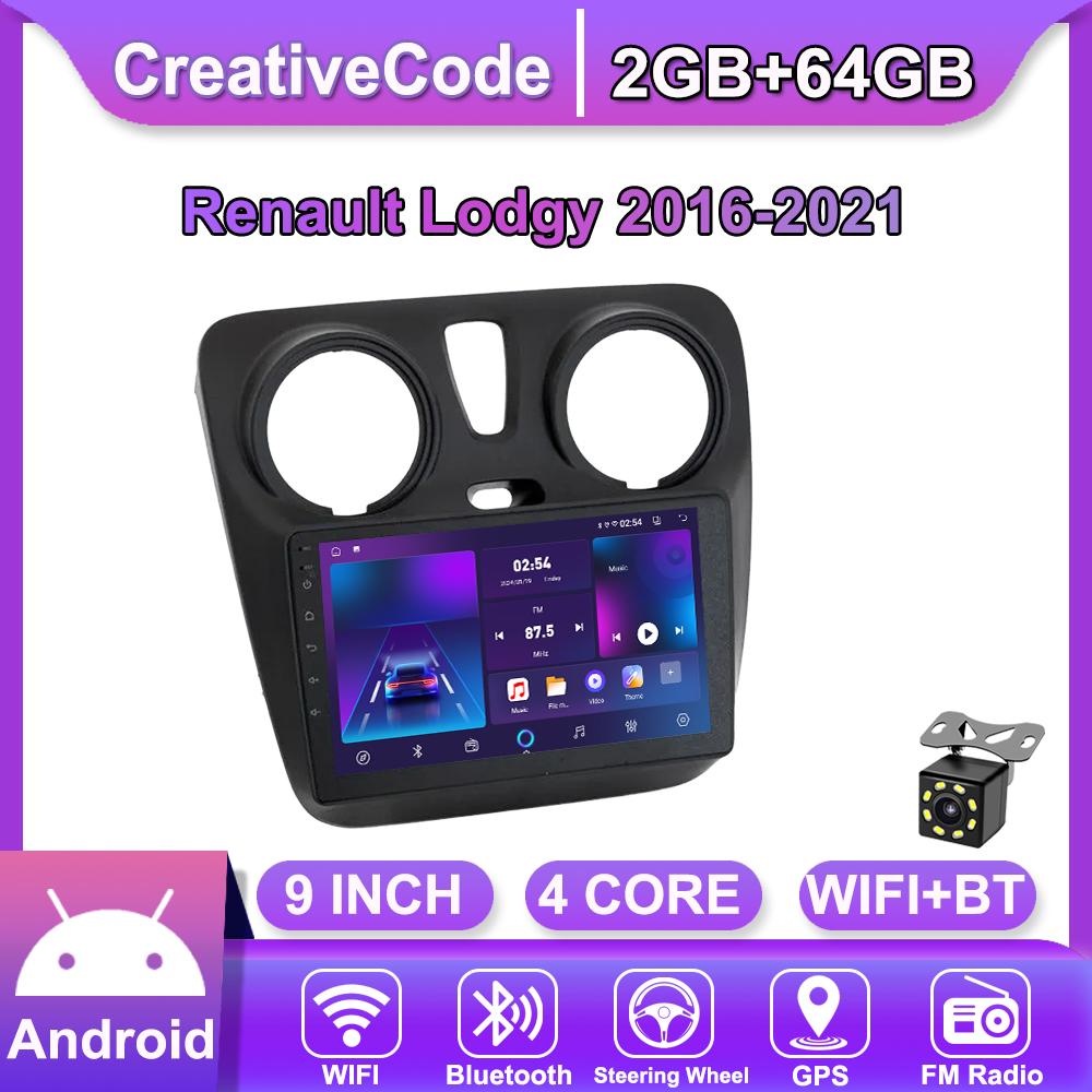 Автомобильная магнитола Android Car-Play для Renault Lodgy 2016-2021 Мультимедийный плеер Головное устройство Стерео Навигация GPS BT WIFI, 2+64ГБ