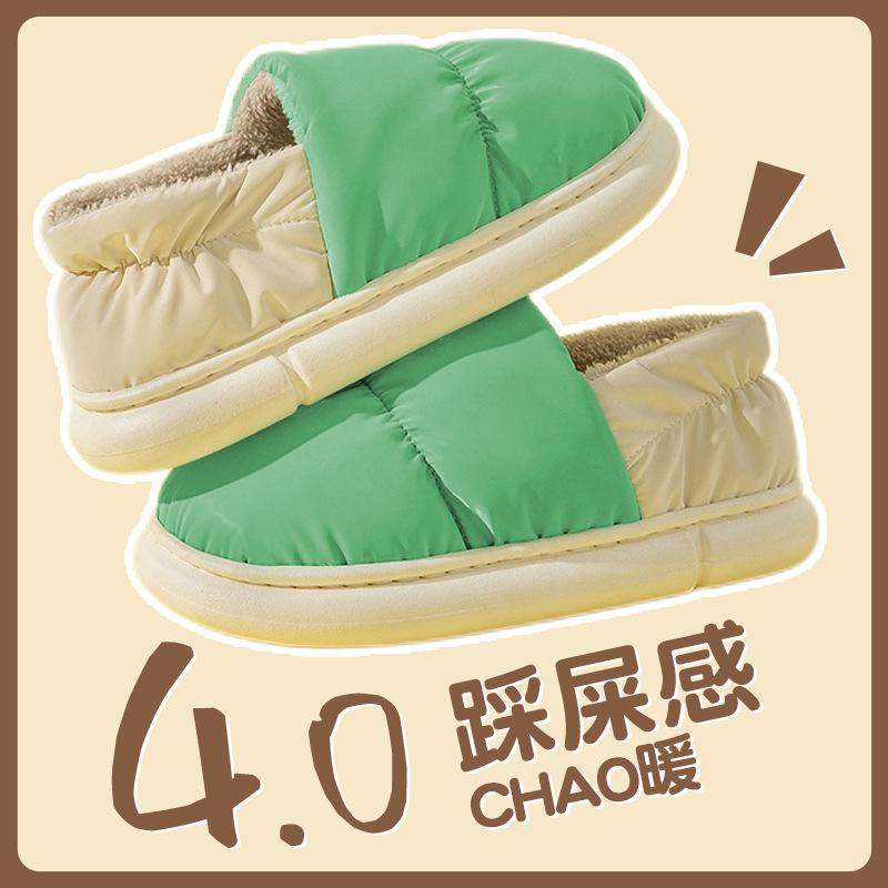 Хлопковая сумка для тапочек и домашние тапочки зимние женские водонепроницаемые из пуховой ткани утолщенные туфли нескользящие теплые хлопковые туфли мужская обувь