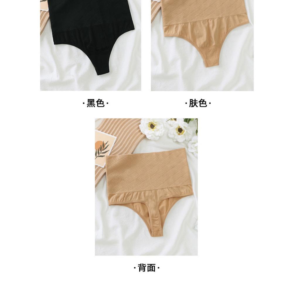 Сексуальные брюки-корсеты средней талии с утягивающим эффектом, бесшовные облегающие брюки с высокой талией и открытой посадкой, треугольные стринги, нижнее белье