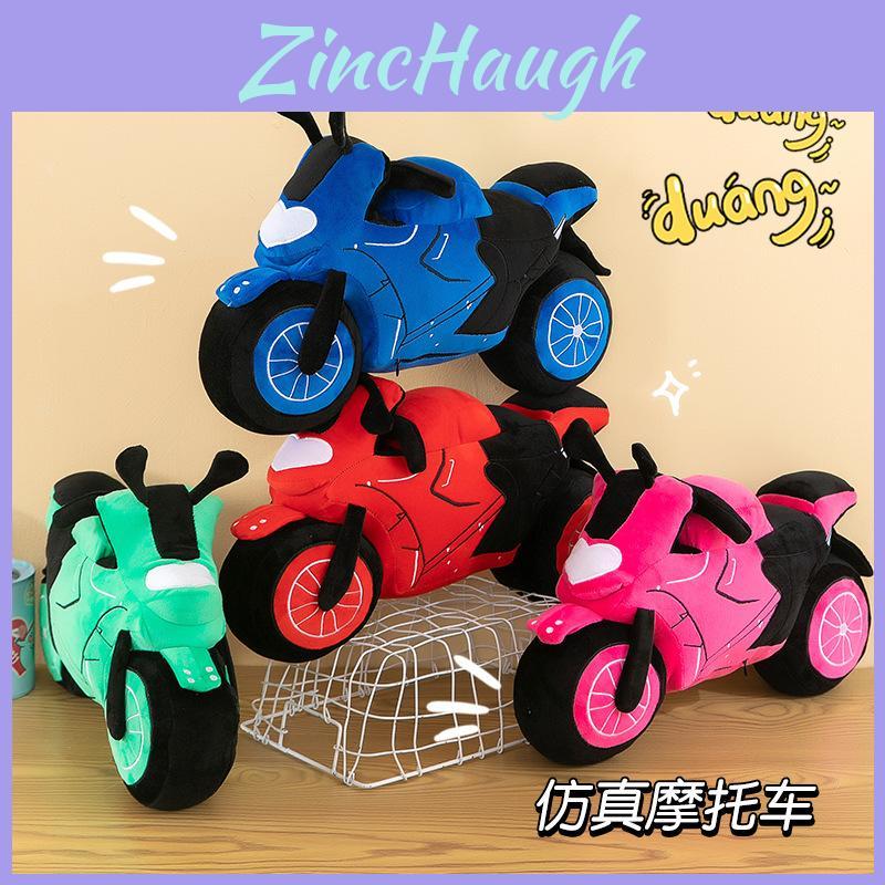 Ultra-soft Motorcycle Plush Pillow Stuffed Toy For Boys Customizable Logo
