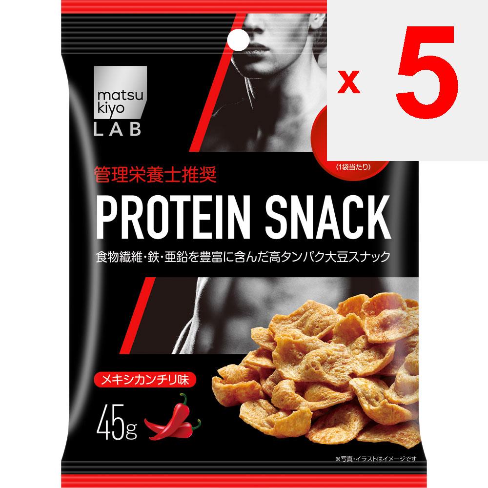 Протеиновый снэк LAB со вкусом мексиканского чили 45 г PB Block PB