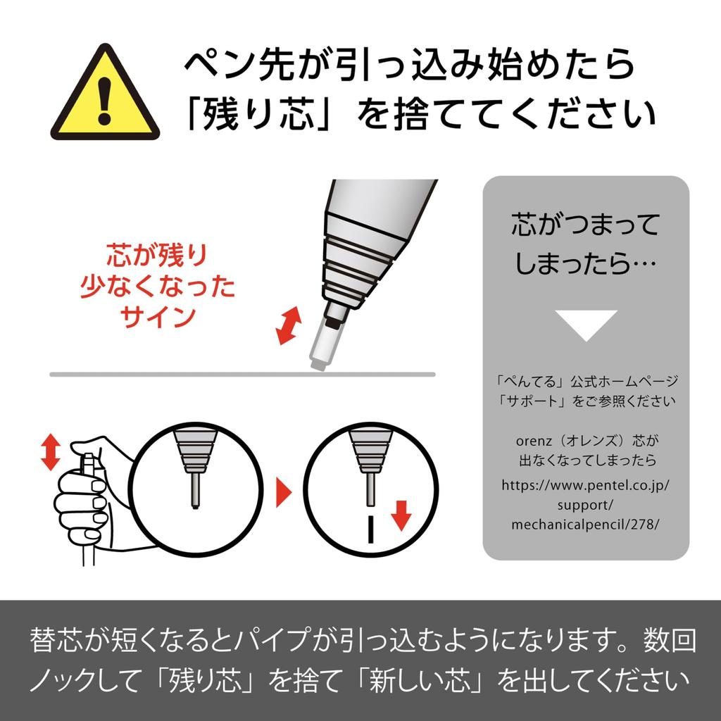 Механический карандаш Pentel Orens с металлической ручкой 02 XPP1002G2-A черный