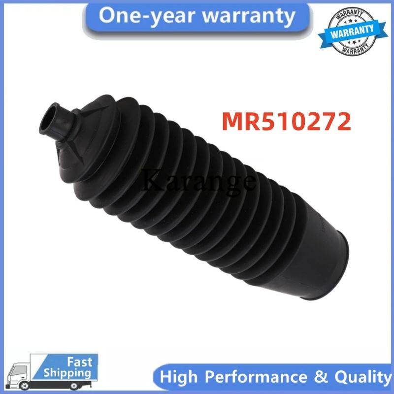 MR510271 MR510272 New Left/Right Steering Rack Boot Dust Cover MR 510271 MR 510272 for Mitsubishi Pajero V73 V77 V93 V97 V98