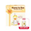 Mama Bee Special Set