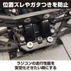 Специальный монтажный ролик стабилизатора HAMILO, комплект TT-02, пластина, переходник, установка.
