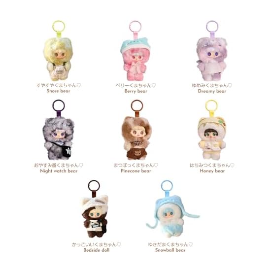 TOP TOY × Yooki "Bear Hibernation Plan" Series Plush Pendant [1 Piece] Gashapon Blind Box Figure