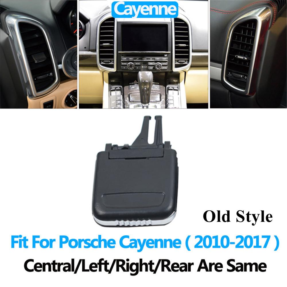 Модернизированный салон автомобиля, передний задний кондиционер, вентиляционная решетка, слайдер, выпускной язычок, зажим, ремонтный комплект для Porsche Cayenne