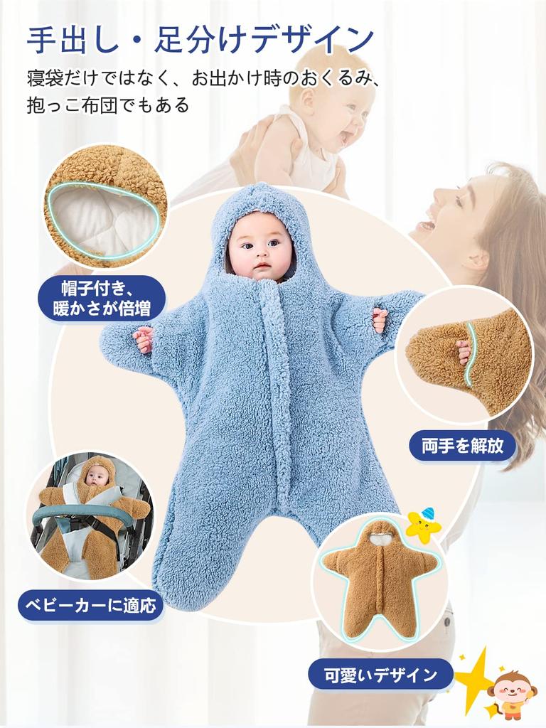 CHICHL пушистый младенец звезда новорожденный ребенок молния ребенок спит собирается включает в себя ребенок холодный полностью толстый пеленать, одежда, узор, милый, одеяло,