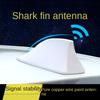 Car Shark Fin Antenna with Special Antenna for Signal Radio Roof Tail Antenna
