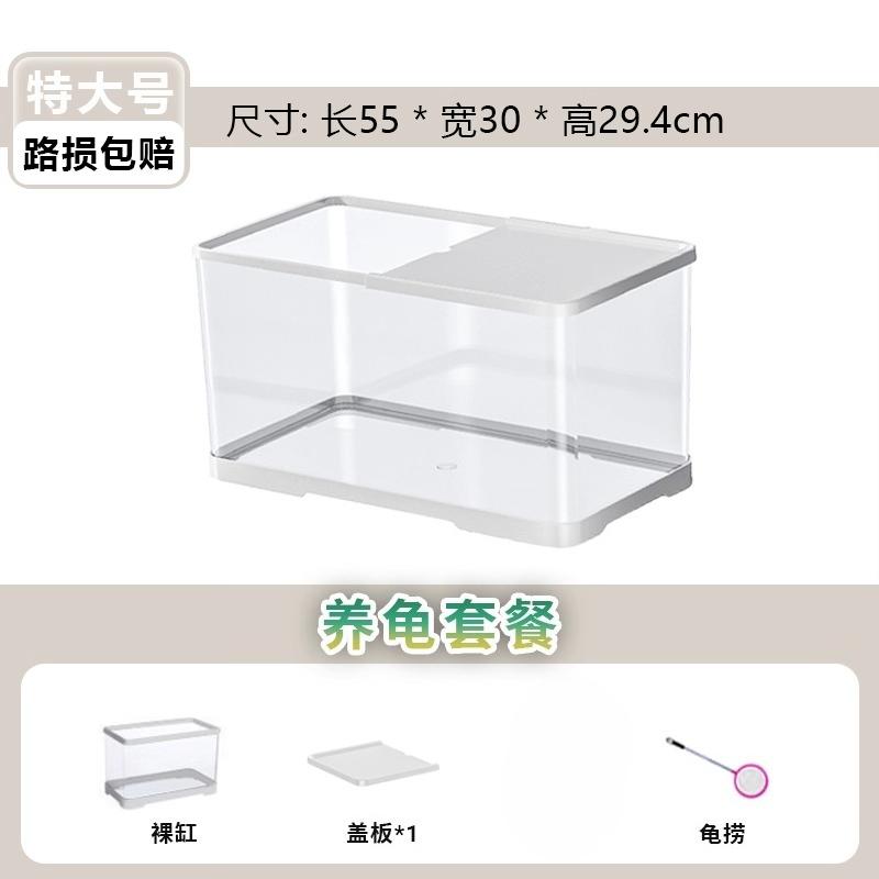 Small Turtle Habitat Tank with Heating Pad and Basking Light Constant Temperature Reptile Hibernation Box Complete Pet Ecosystem