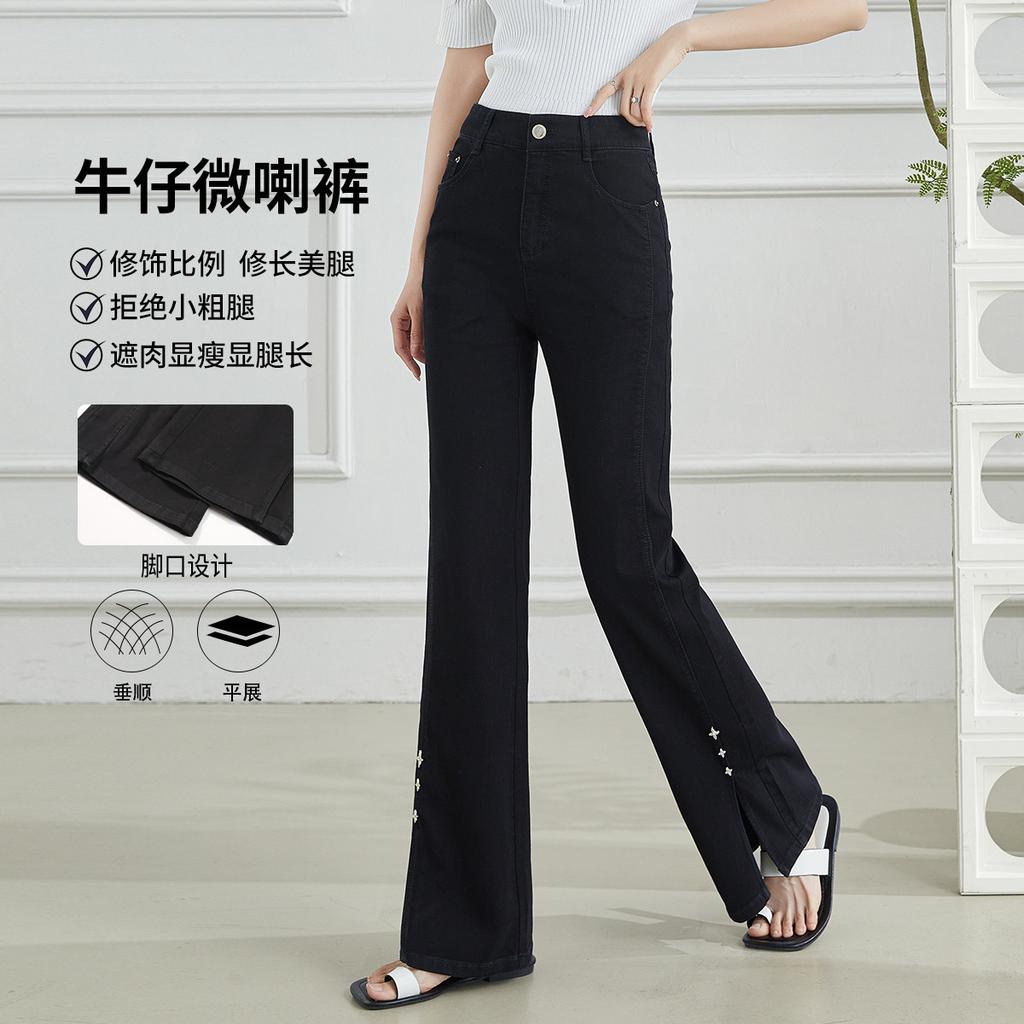 Summer high waist slimming casual versatile thin slit women's jeans