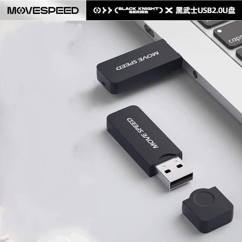 MOVE SPEED Mini Portable USB 2.0 Flash Drive 10-Pack