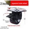 Weiruijia Heavy-Duty Low-Profile Swivel Caster