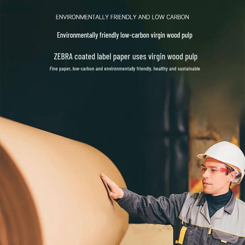 Термотрансферные этикетки Zebra Technologies 40x30мм