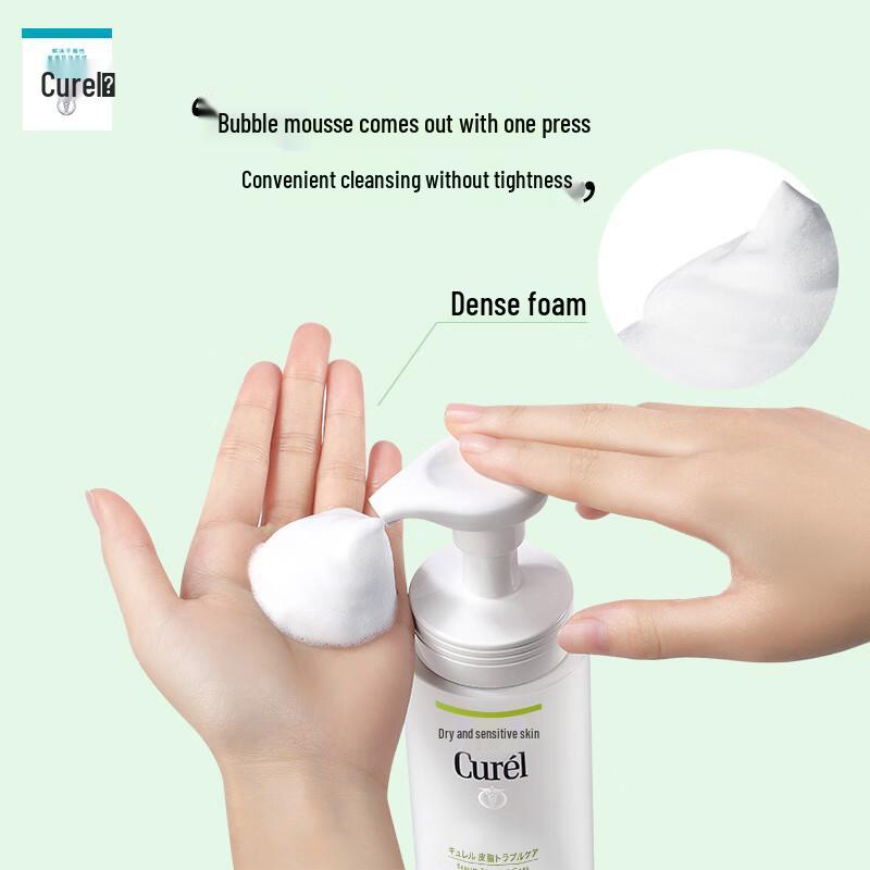 Curel Sebum Care Foaming Face Wash Duo