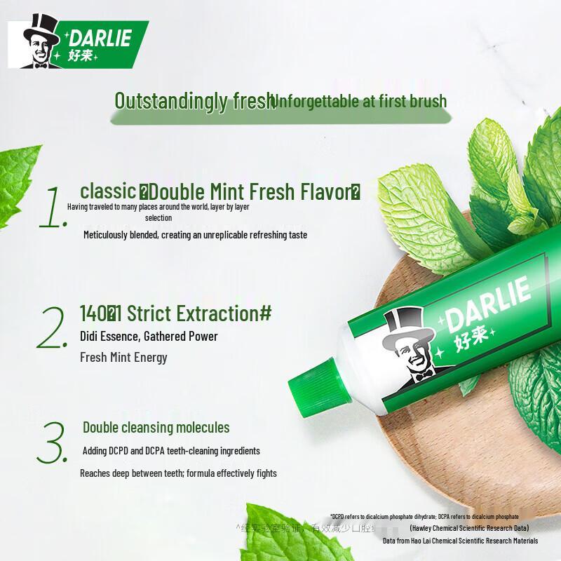 Darlie Зубная паста