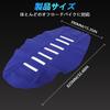 JFG Motorcycle Seat Covers Waterproof High Elasticity Anti-Slip Abrasion Resistant Universal Fit for CRF250L