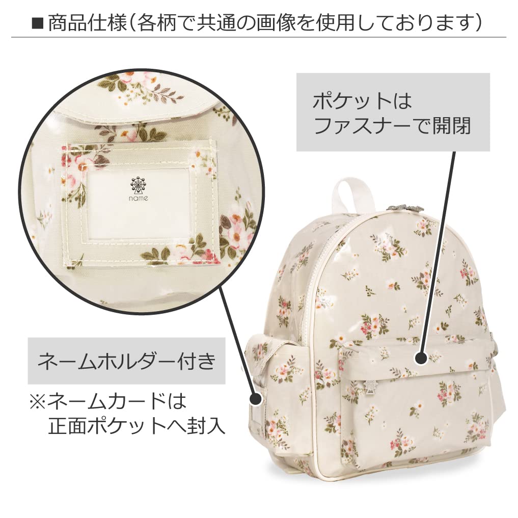 Рюкзак Candy для Floral Mist N0640200 [Красочный стиль] Девочки, Дети, Легкий, Детский сад, Экскурсия,