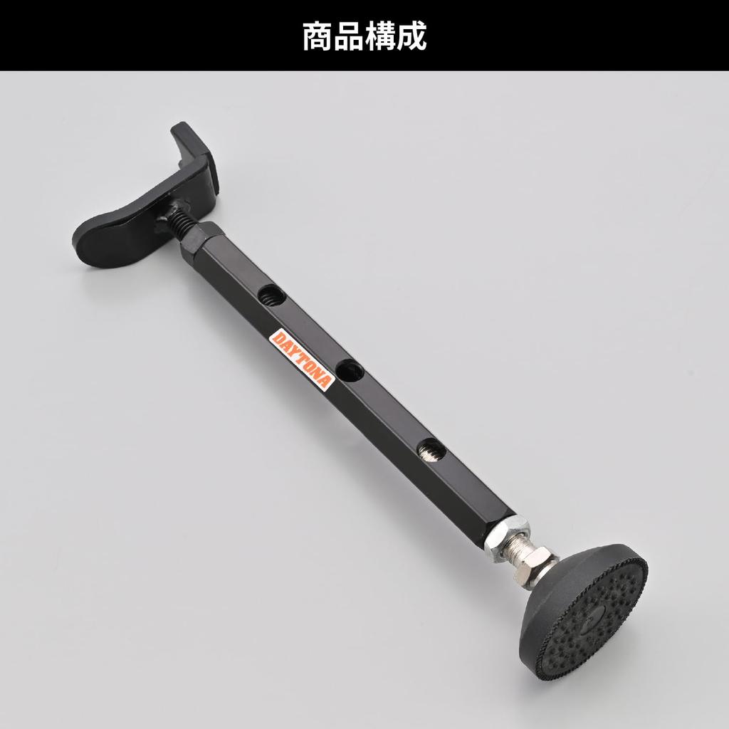 Daytona Подставка для обслуживания мотоцикла, задний гаечный ключ, регулируемая эффективная длина, легко поднимаемая подставка 2 25552 250-345 мм