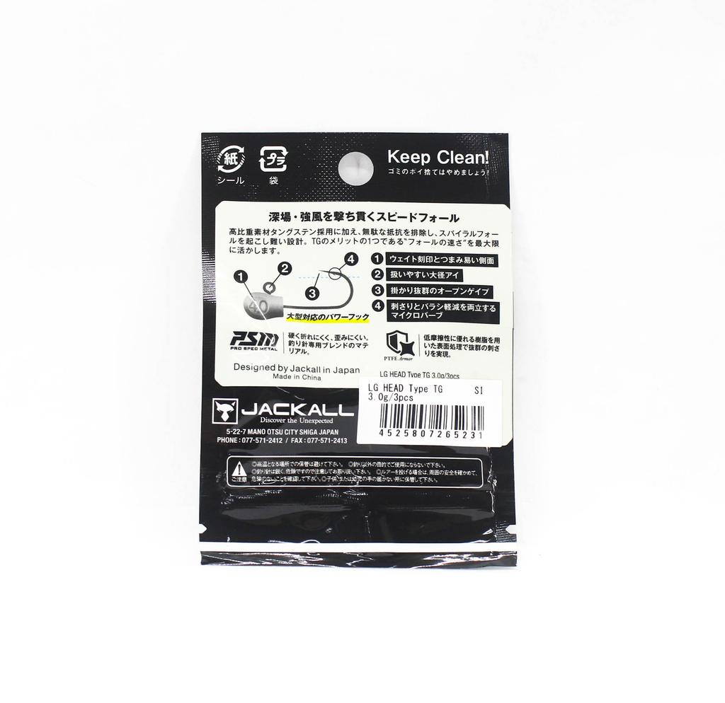 Jackall Джиг-головка LG Тип головки TG Размер 3,0 г 3 шт. (5231)