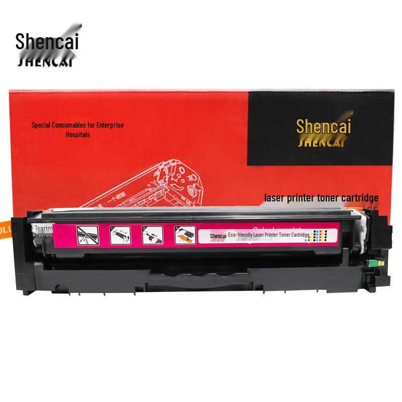 Shencai CRG-045 Series Compatible Toner Cartridge