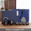 Business Office Advertising Real Estate Activities Annual Meeting Gifts Customized Printing Black Pottery Kung Fu Tea Set Gift Box