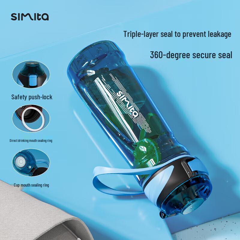 Портативная спортивная бутылка для воды Simita 650 мл