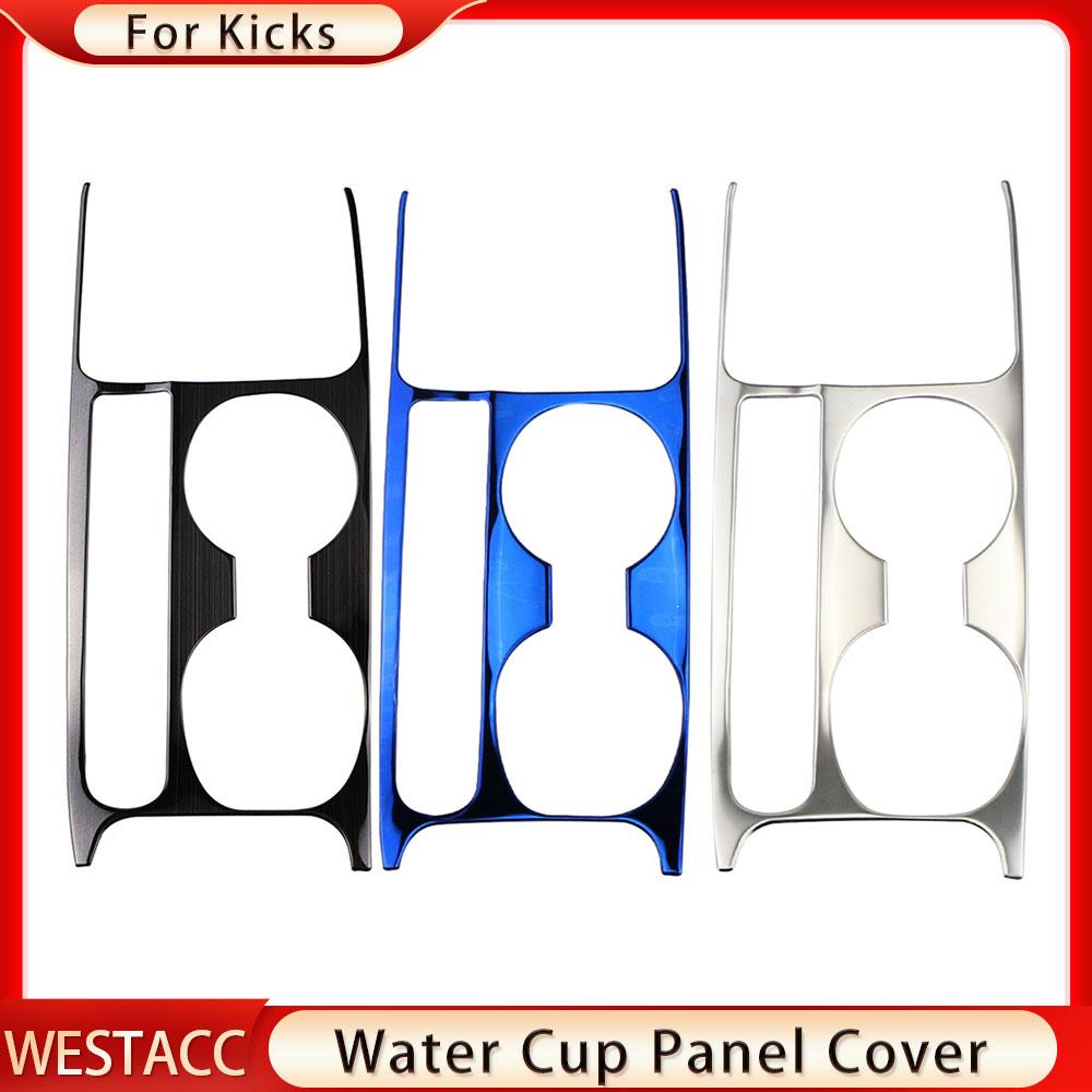 Нержавеющая сталь, автомобильная чашка с водой, крышка панели ручного тормоза, накладка, наклейка для Nissan Kicks 2017 2018 2022 LHD