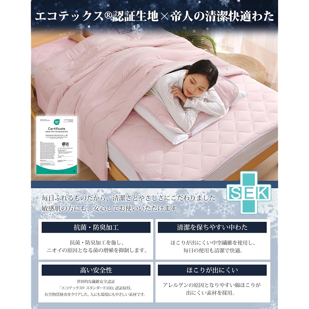 Zdeysun Summer Duvet, Single Size, Cooling Touch Q-MAX045, Cooling Terry Cloth, Washable,