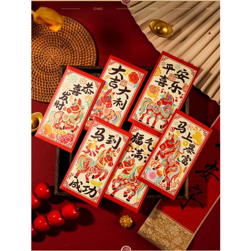 Набор из 6 штук 2026 год Лошади Китайский год Счастливые денежные конверты, Мультяшный красный конверт для Праздника Весны