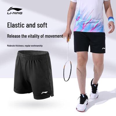 Летняя одежда Li-Ning с функцией быстрого высыхания для ракеточных видов спорта