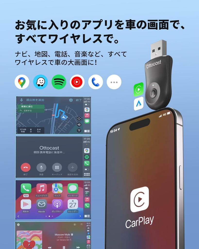 OTTOCAST Mini 2025 Новейший беспроводной адаптер CarPlay/Android Auto, Мини-адаптер, совместимый с оригинальным проводным CarPlay/Android