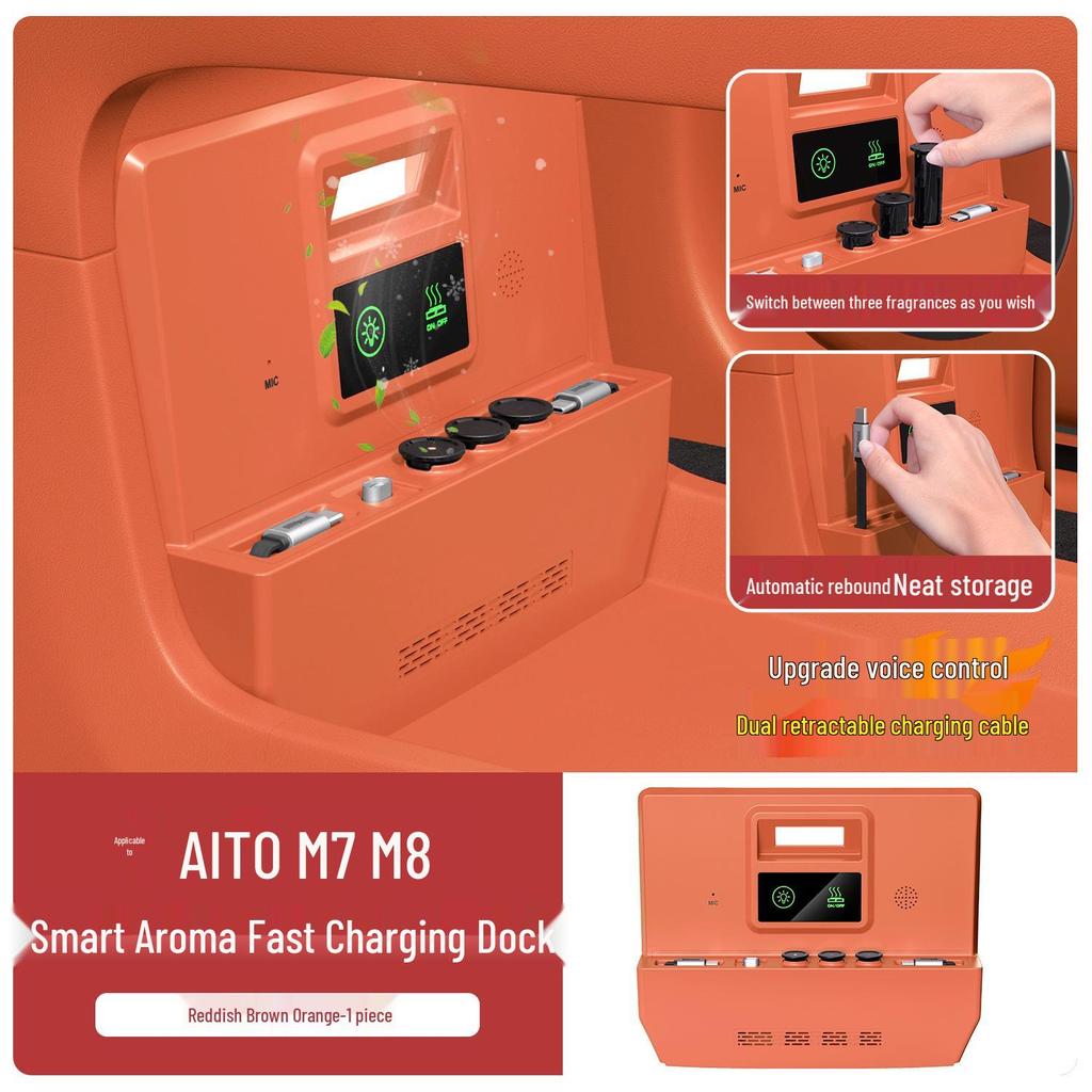 Аксессуар AITO M8/M7: Ароматический диффузор с управлением и быстрая зарядка