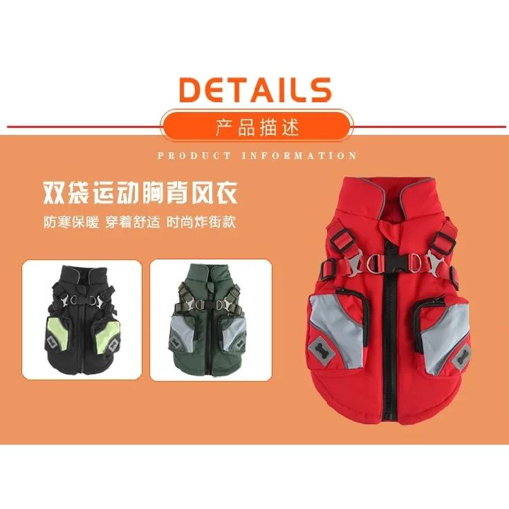 Dog Coat Winter Pet Warm Jacket Waterproof Dog Clothes Harness Labrador Chihuahua French Bulldog Small Medium Large Dog Costume