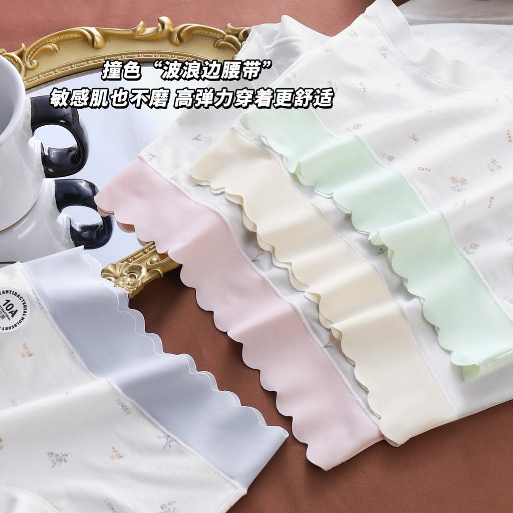 4-pack high waisted wavy edge antibacterial women's underwear