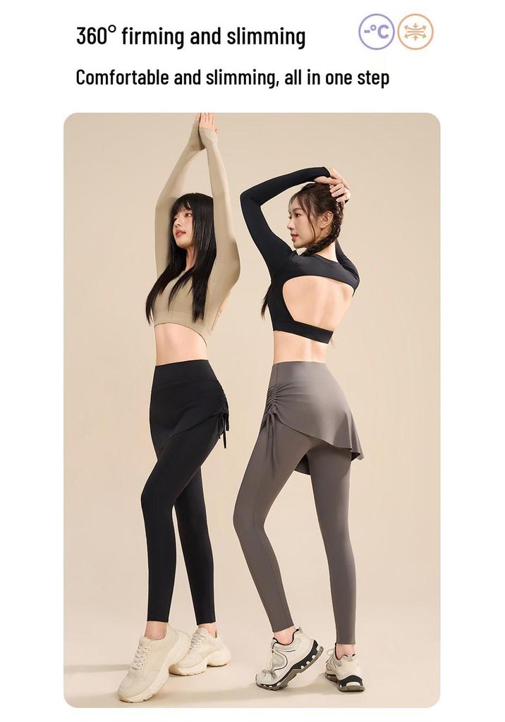 Women's High-Waist Yoga Skirt Pants with Pockets - Slimming, Anti-Exposure, Tight-Fitting, with Drawstring