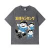 275 GSM Washed T-shirts 100% Cotton Ousama Ranking V2 Print Unisex Heavy Cotton T Shirt