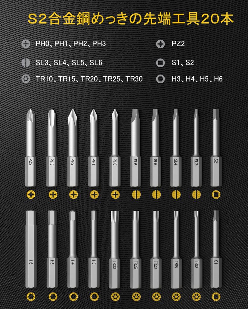 Электрическая отвертка Fanttik S1 APEX с дрелью 2 20 бит Большой экран Версия Делюкс для энтузиастов DIY Рукоятка с несколькими углами, 8 уровней настроек,