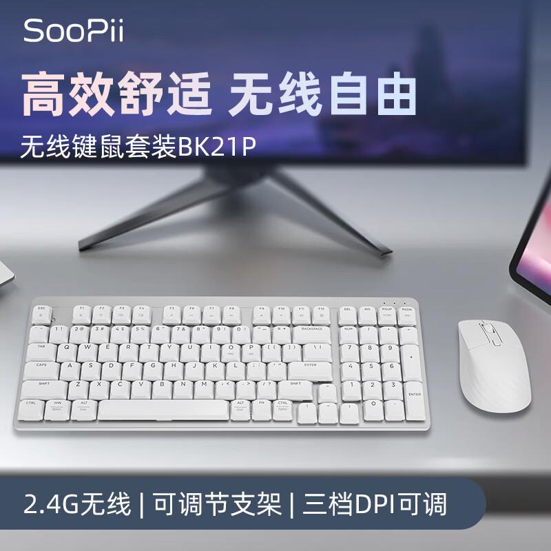 SooPii Wireless Mechanical Keyboard and Mouse Combo