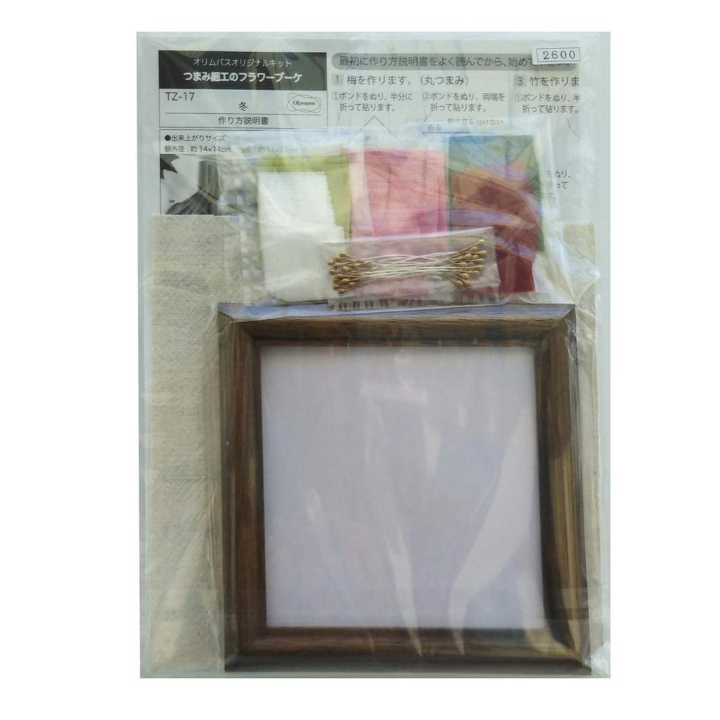 Olympus Tsumami Zaiku Flower Bouquet with Wooden Winter Multicolor Kit, Frame, TZ-17, (OLY-TZ17)