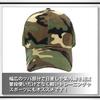 WHITE FANG Hat Cap Camouflage Military Mesh Casual Survival Game Outdoor CA277 Camouflage Men's (01 Gray)