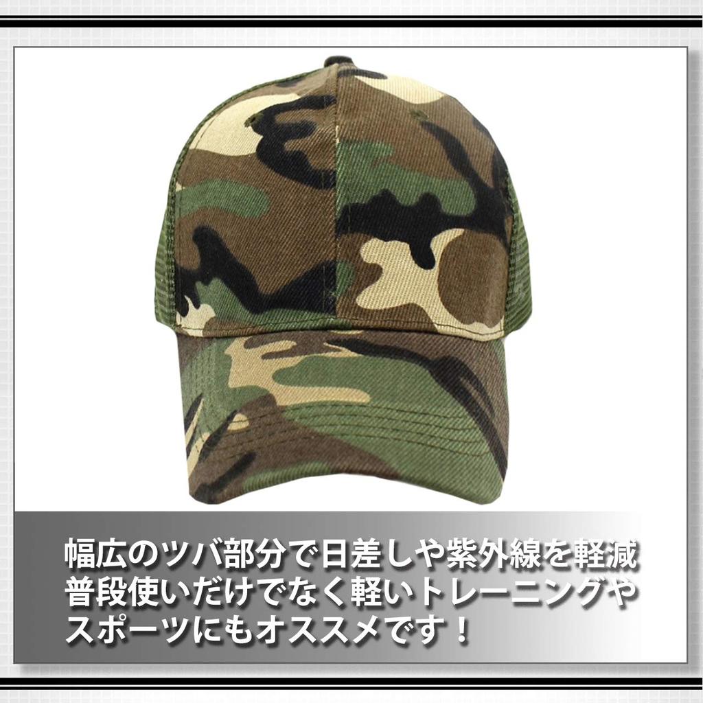 WHITE FANG Hat Cap Camouflage Military Mesh Casual Survival Game Outdoor CA277 Camouflage Men's (01 Gray)