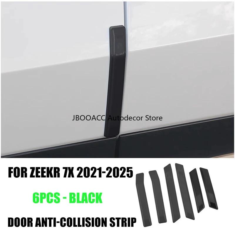 6 шт. Противоударные полоски для дверей автомобиля для Zeekr 7X 2024-2025 Боковые наклейки-бордюры против царапин ABS Отделка Кузов Внешние аксессуары