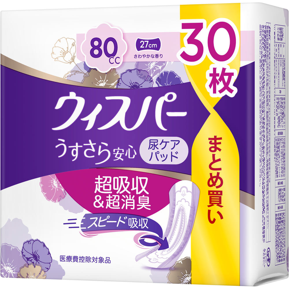 P&G Japan Колодки Whisper USUSU-SARA Anshin для среднего объема 80cc 30шт (средний объем) Средства для ухода при протеканиях и легкой степени недержания Прокладки (средний объем