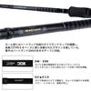 Daiwa Удилище для ловли окуня Heartland Fishing Rod 722MHRB-19