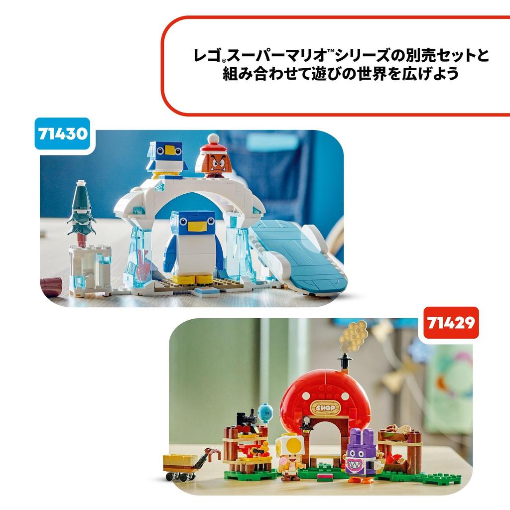 LEGO Супер Марио Пингвин Снежное приключение Игрушка Подарок на день рождения Блок Рождество Мальчики Девочки Дети 7 лет 8 лет 9 лет Начальная школа