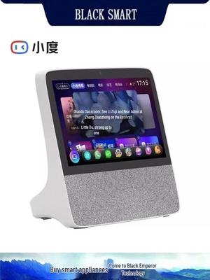 Умный дисплей Xiaodu X8 (Обновлено) Китайская вилка (адаптер в комплекте)